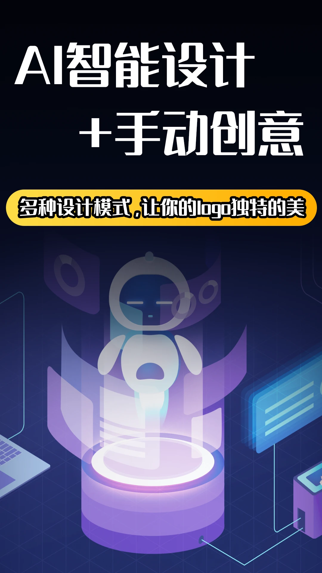 U钙网logo设计截图2