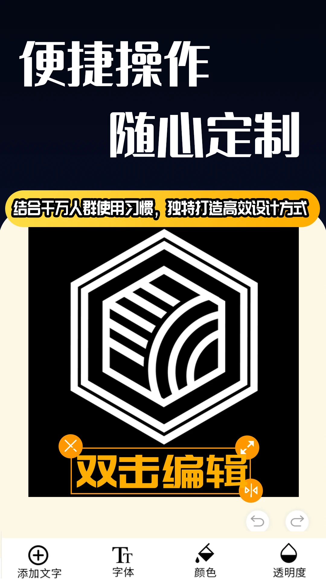 U钙网logo设计截图3