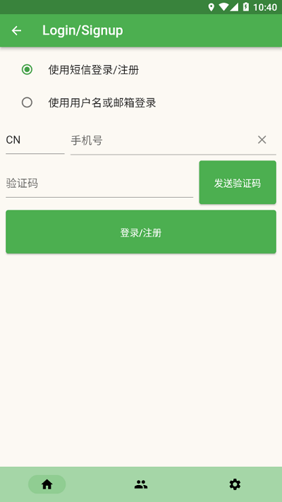 本能方法官方版截图1