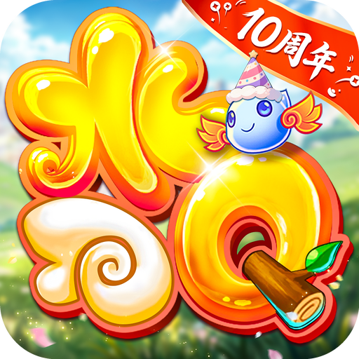水浒Q传