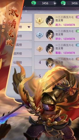 逍遥天地游戏截图1
