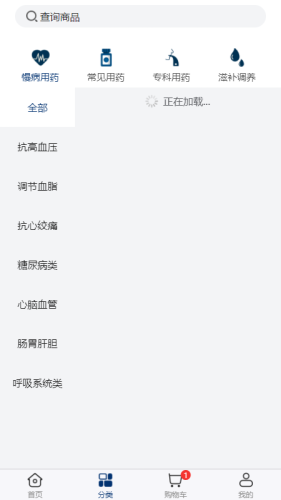 药E拍app截图2
