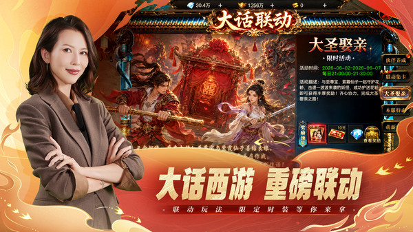 烈焰觉醒截图2