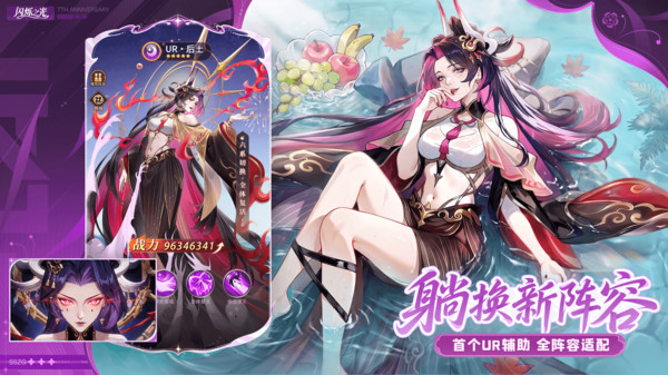闪烁之光官方版截图2