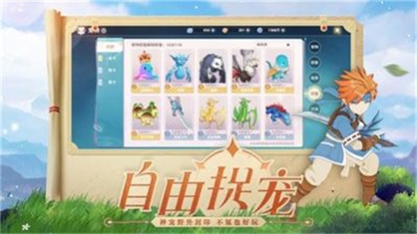 剑与魔力手游官方最新版截图1