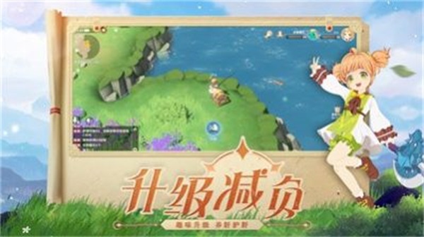 剑与魔力手游官方最新版截图2
