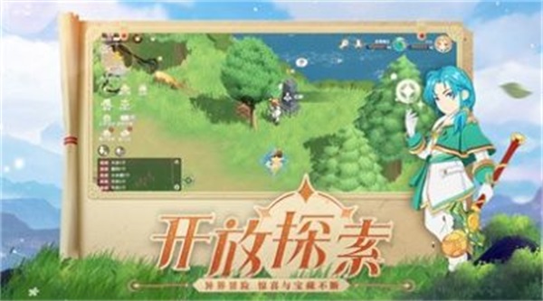 剑与魔力手游官方最新版截图3