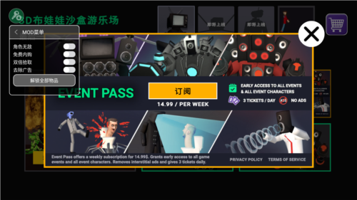 3D布娃娃沙盒游乐场安卓版截图3