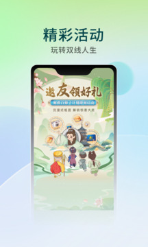 华数tvapp手机版截图3