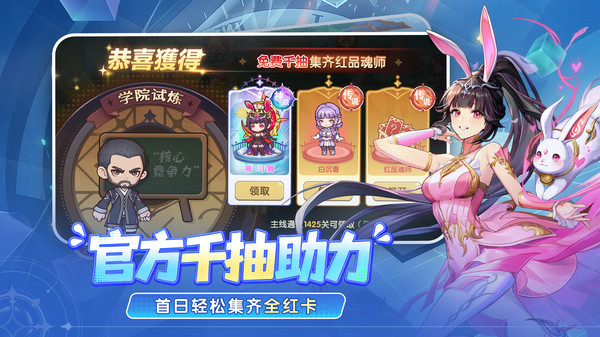 口袋斗罗大陆截图2