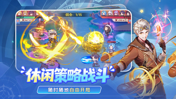 口袋斗罗大陆截图4