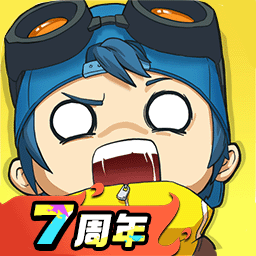 奇葩战斗家官方正版