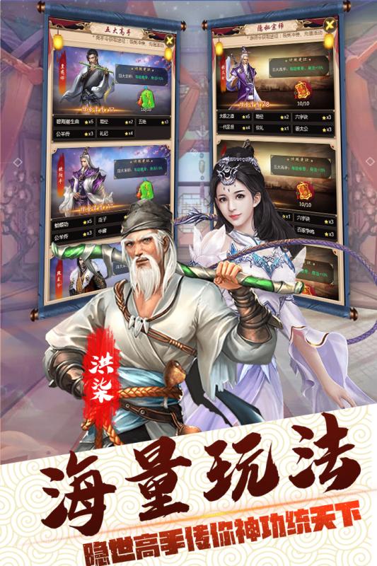 侠义无双截图3