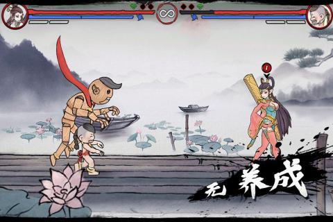 斗西游安卓版截图3
