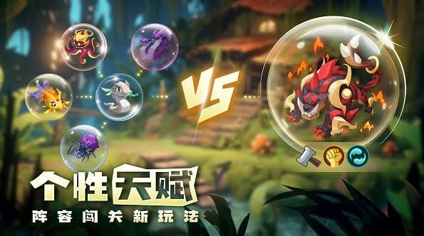 奇异大陆截图1