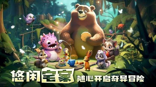 奇异大陆截图3