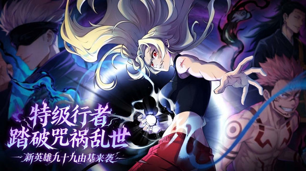 战灵官方版截图1