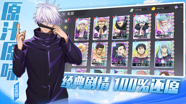 战灵官方版截图2