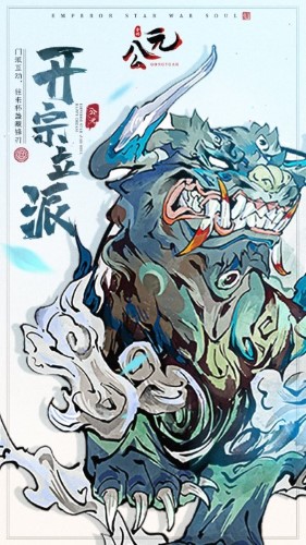 公元截图2