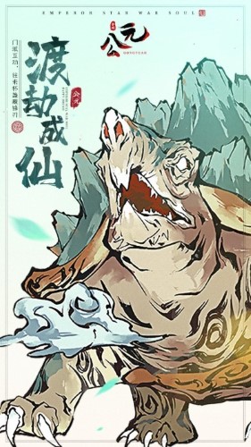 公元截图3