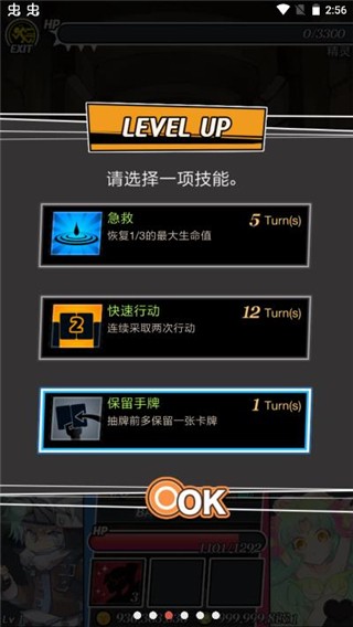 地牢女孩截图3