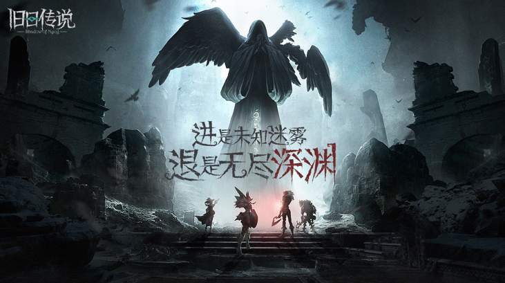 旧日传说360版截图1