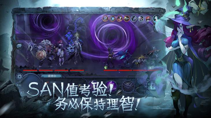 旧日传说360版截图3