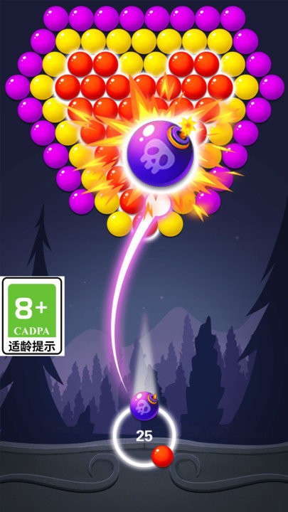 全民泡泡龙截图3