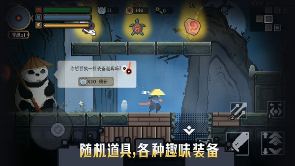 黑白魂刃官方版截图2