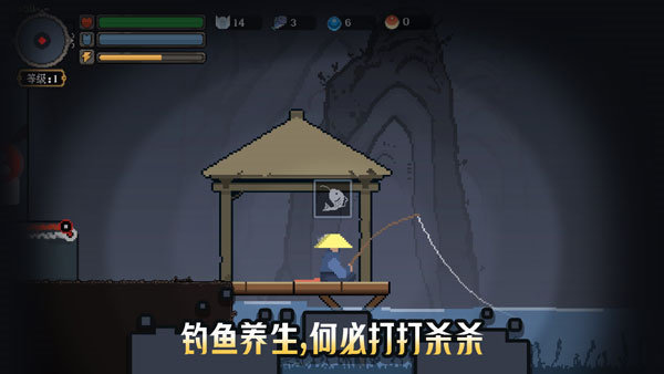 黑白魂刃官方版截图3