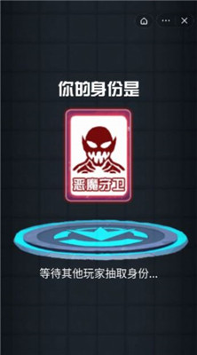 复仇大作战免广告版截图2