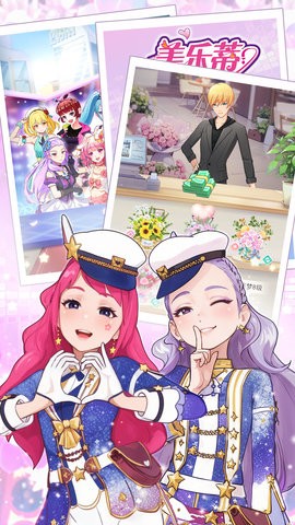 菲梦少女汉化中文版截图2