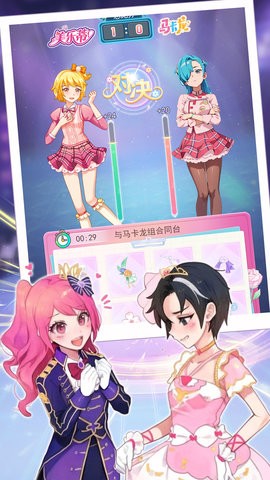 菲梦少女汉化中文版截图1