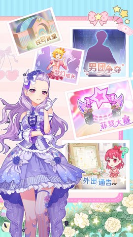 菲梦少女汉化中文版截图3