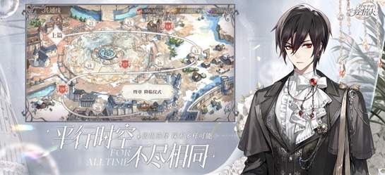 时空中的绘旅人官方版截图2