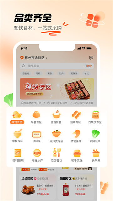 翘歌app截图3