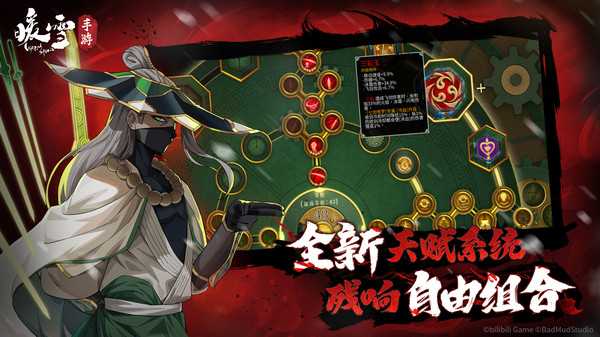 暖雪手游最新版截图4