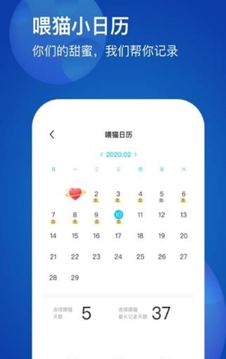 恋爱星球官方手机版app截图1