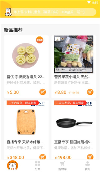 汇爱家截图2