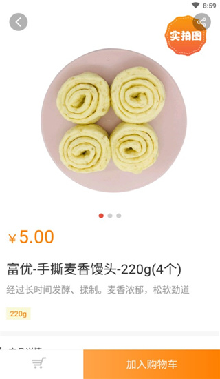 汇爱家截图3