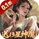 止戈之战0.1折