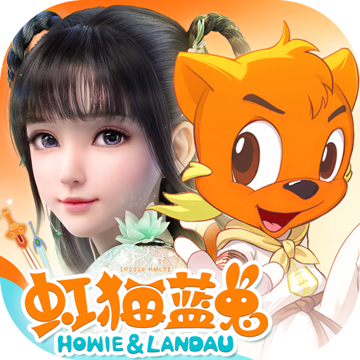 梦幻新诛仙vivo版本