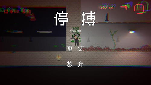 僵尸危机3免费版截图1