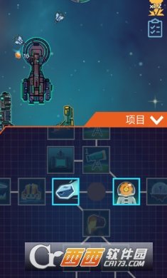 闲置星球矿工截图3