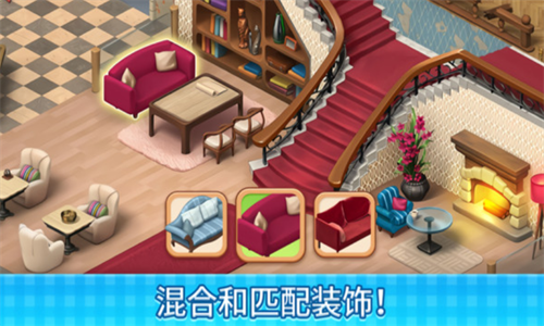 厨师爱消除游戏截图2