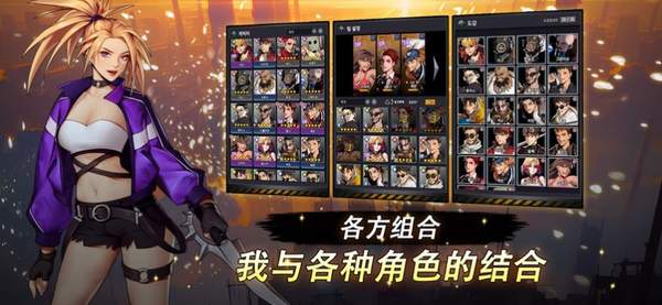 自警团维日兰特国际服截图2