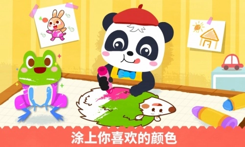 宝宝绘画书截图2
