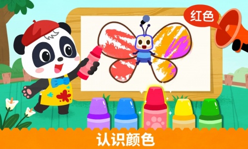 宝宝绘画书截图3