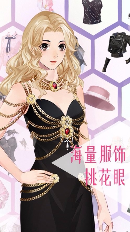 女神之路内购截图1