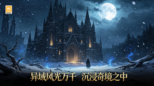 密室逃脱7环游世界截图4